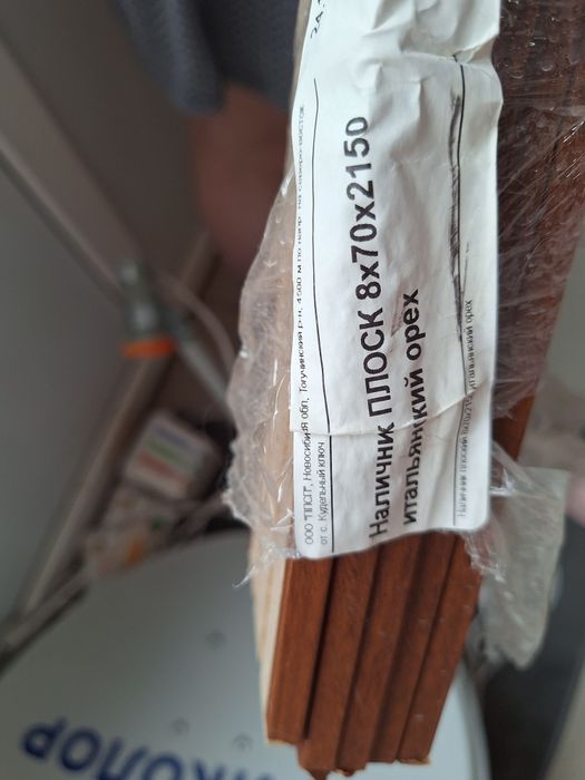 Продам наличник плоский