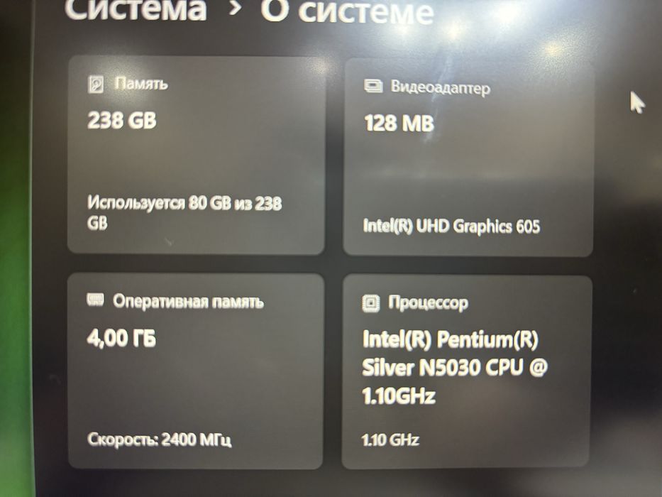 Срочно продам ноутбук