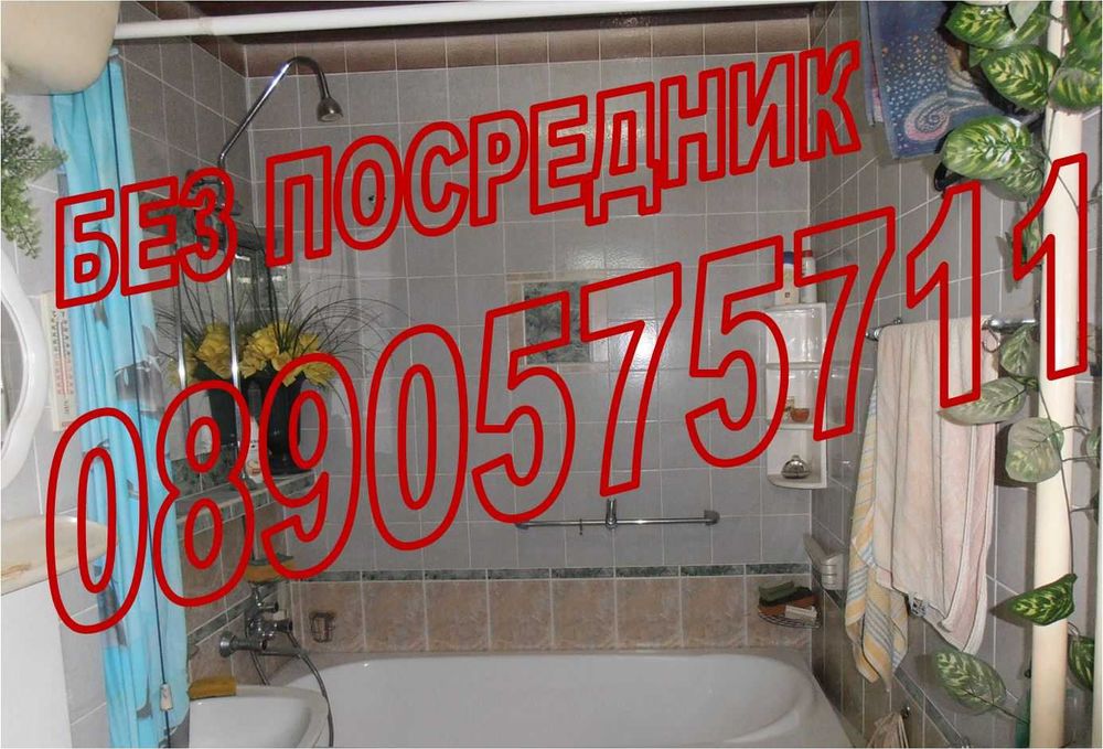 Продаваме (може и замяна) двустаен апартамент в Люлин 5