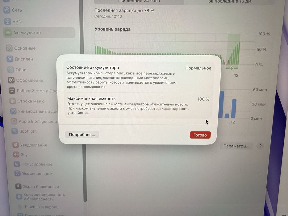 macbook air 15 256gb  100% m4 2025