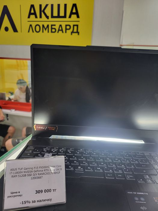 Asus TUF Gaming F15
