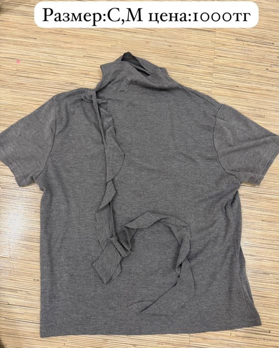 2-3 рет киілген таза киімдер