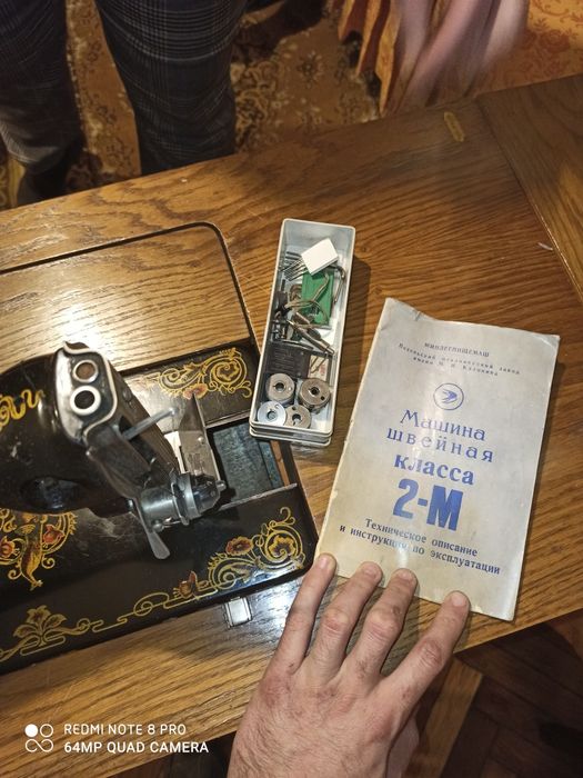 Mașină de cusut Union Clasa M-2