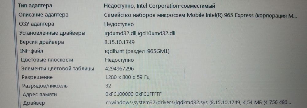 Продаётся ноутбук Sony  с дисководом