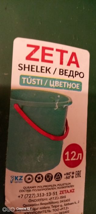 Ведро для работы твердый пластик