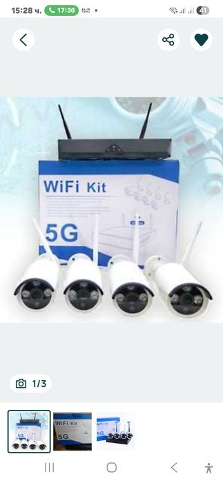 Продавам 8 броя безжични  8Mpx  качествени камери