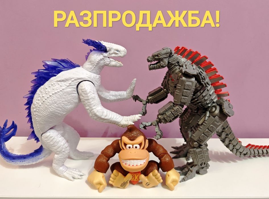 Godzilla x Kong фигури + подарък!