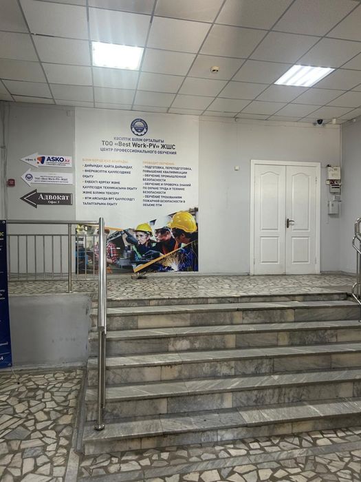 Сдам в аренду кабинет 12 м2