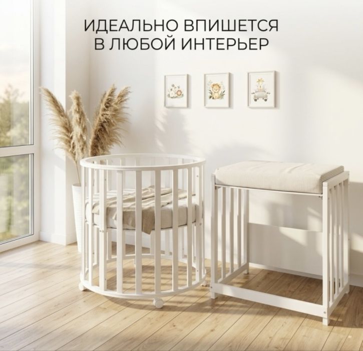 Манеж трансформер кровать детский