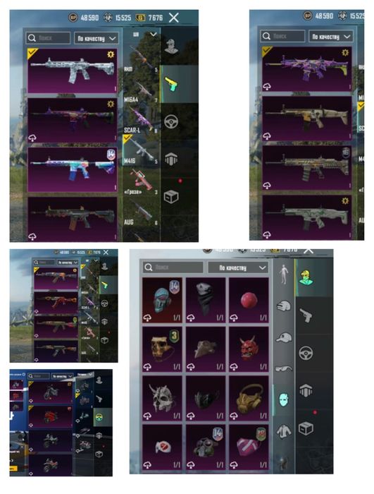 Аккаунт pubg mobile