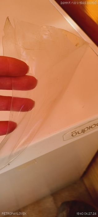 Морозильник -ларь "Бирюса"