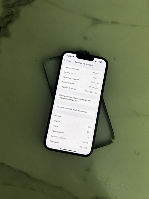Айфон  13  Iphone