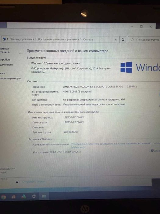 Ноутбук HP Notebook 15