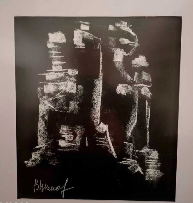 Картина Картини на Васил Иванов