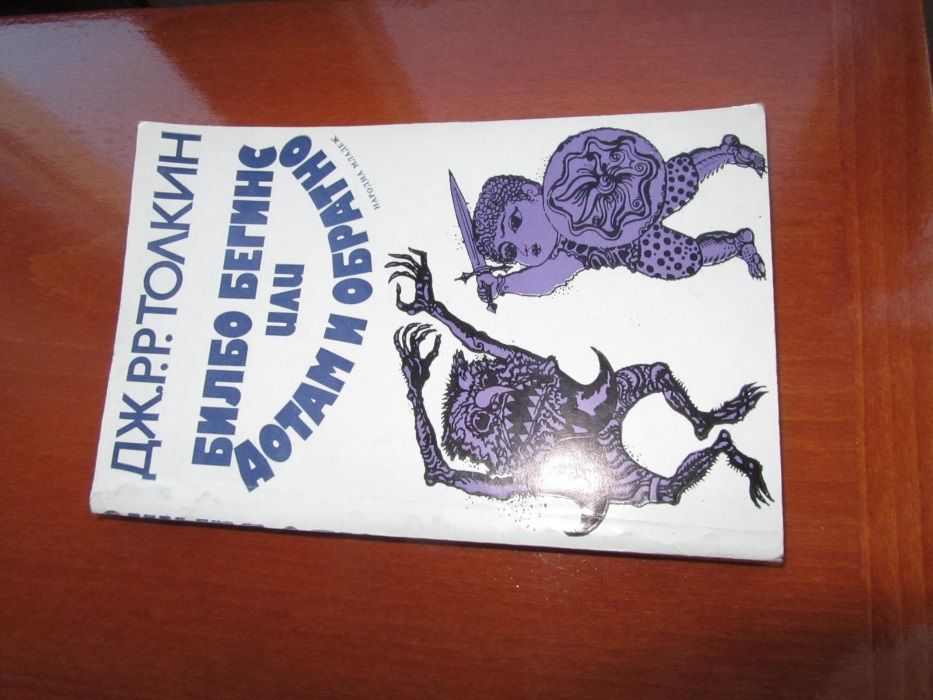 Продавам книги на различна тематика