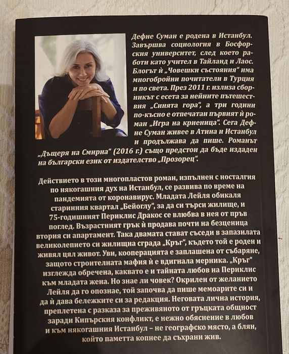 Малки рецепти от големи готвачи