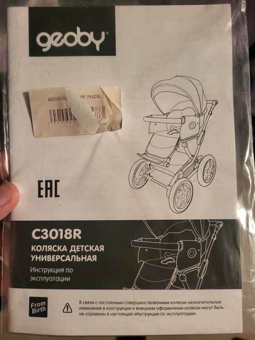 Продам коляску в хорошем состоянии