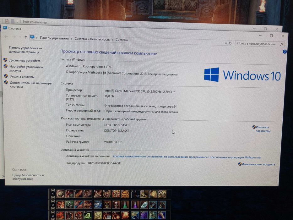 iMac 2013 года. Процессор 3,2GHz 4-ядерный Corei5 SSD 1тб ozu 16gb