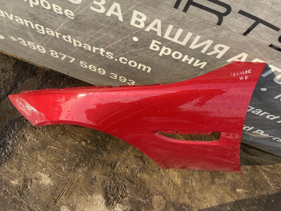 Калник Jaguar XF