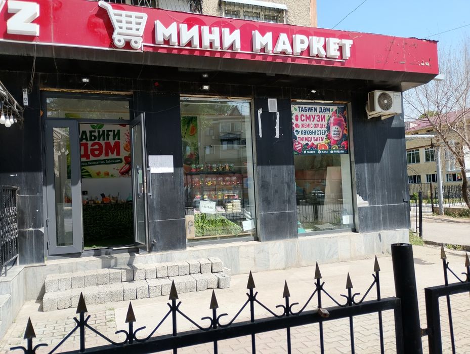 Срочно Здается в Аренду