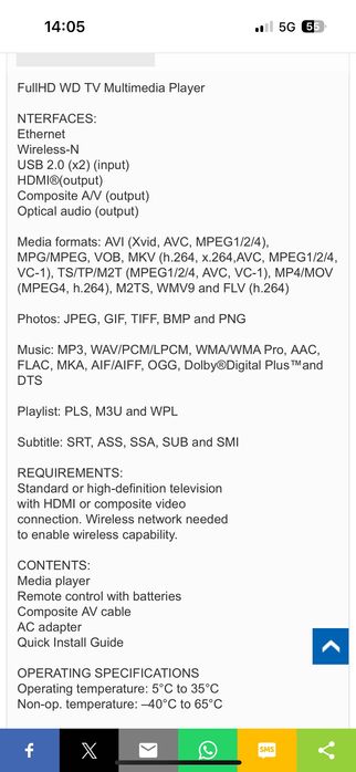 Мулти медиен плейър Western Digital