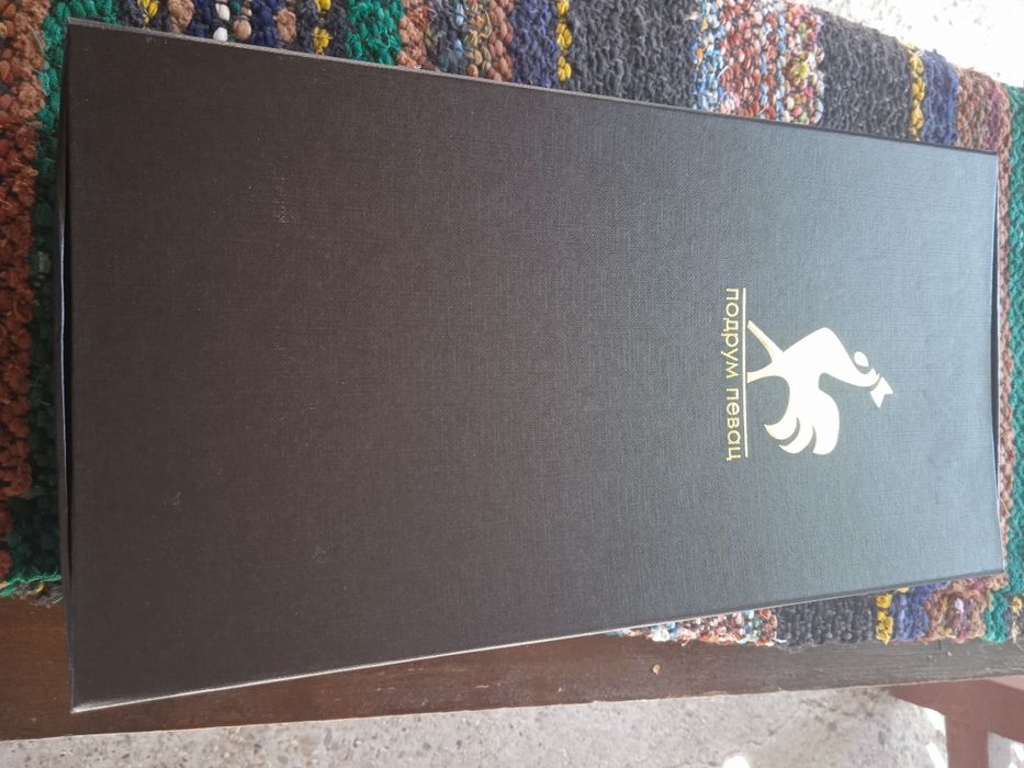 Бодрум Певац за колекционери