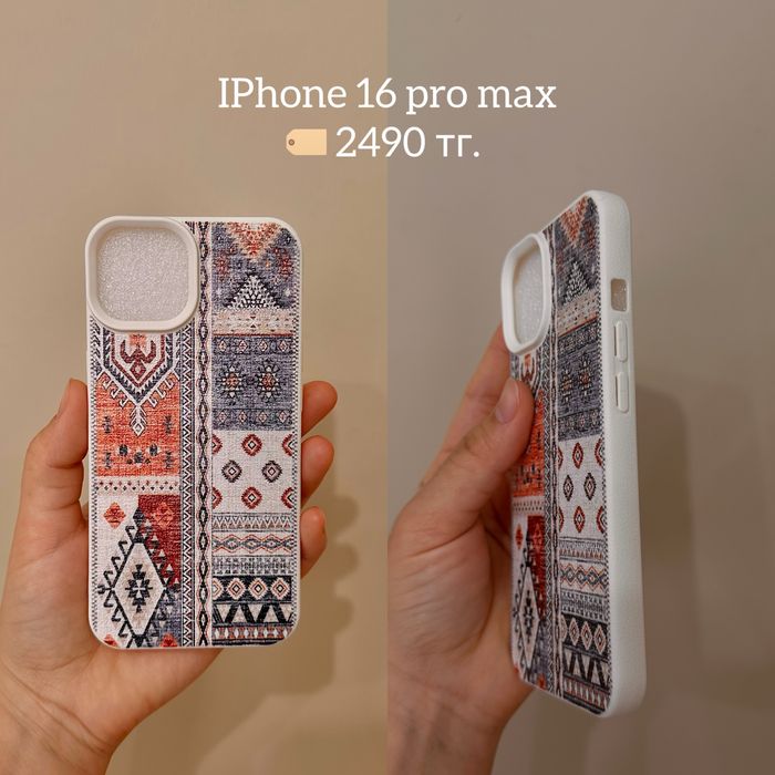 Чехол на IPhone Айфон 13, 14, 13 pro, 14 pro max, 16 pro max!