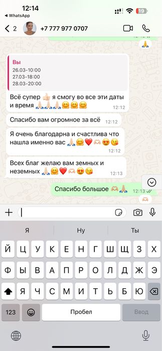 Инструктор по вождению