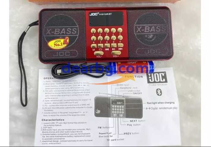 Мощно Преносимо Радио с Bluetooth, USB, SD с дисплей