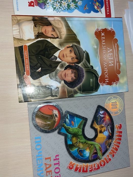 Книги каждая за 600