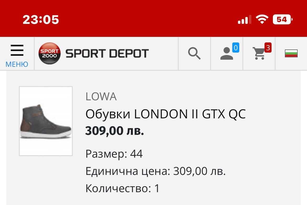 Lowa london ii deals gtx qc