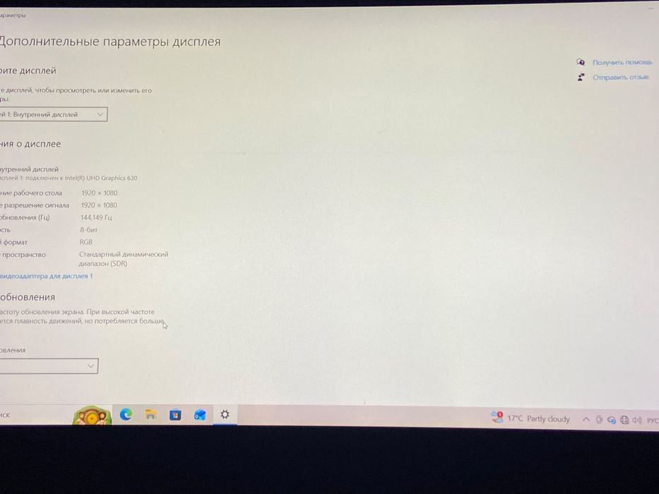 Игравой ноутбук MSI Katana  G65