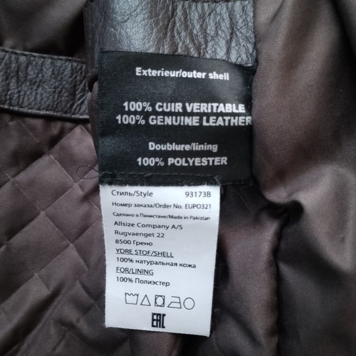 Куртка кожаная North 56°4. Размер 58-60. Оригинал.