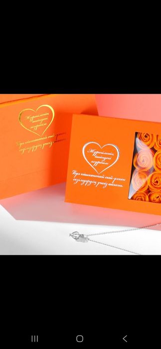 Подарочный набор «Сердце океана»