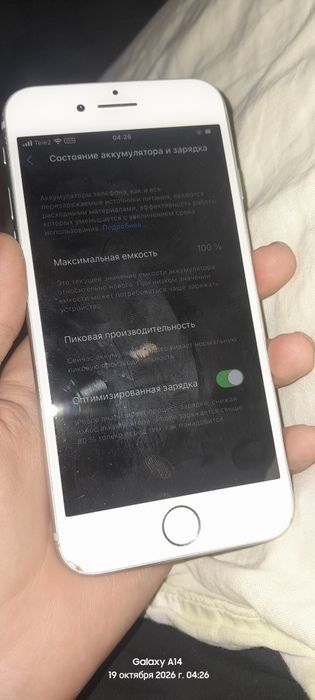 Айфон 8 в идеале
