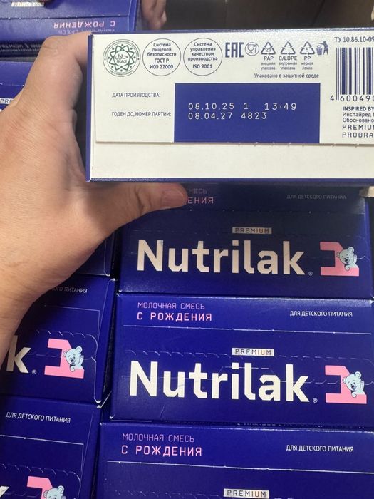 продам срочно срочно