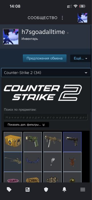 FACIET 2100elо Аккаунт+Prime STATUS