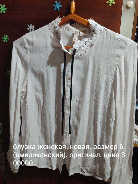 Школьные блузки на девочек