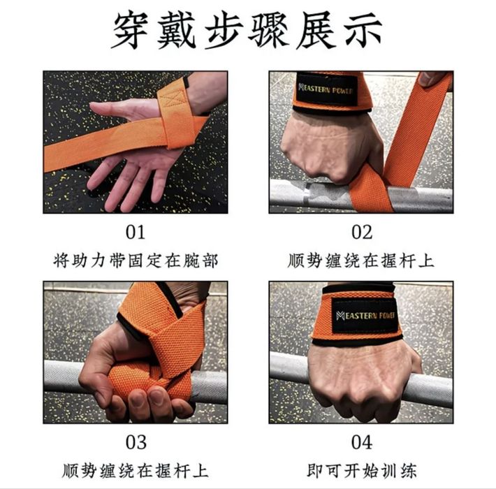 Lyamka zal uchun | Лямка для зала