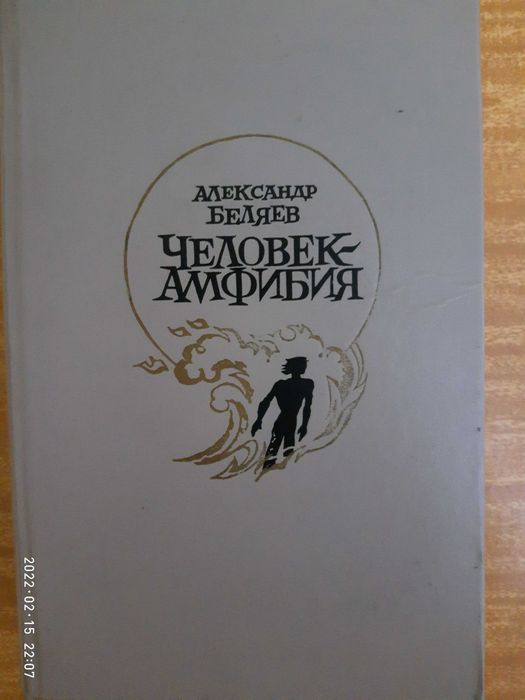 Книги из домашней библиотеки