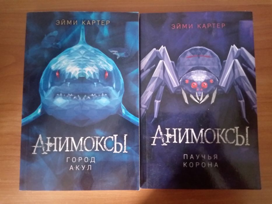 Продам книги разные жанры