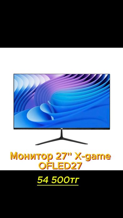 Мониторы офисные X-game 23.8''/ 27''