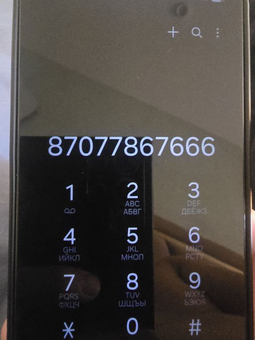 Вип номера продаются