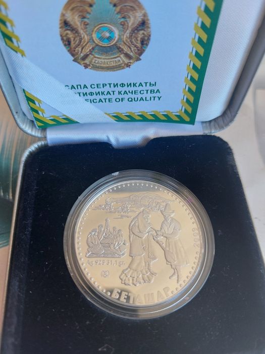 Коллекционная монета