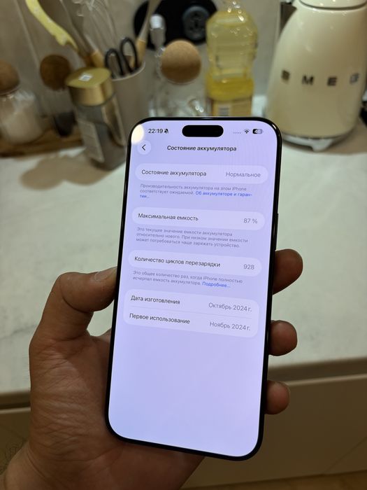 Iphone 16 pro max 1tb