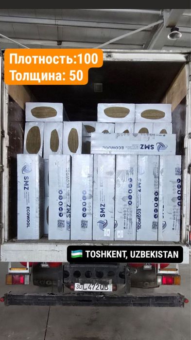 bazalt, basalt, bazalt optim, toshkent dostavka bor, базалт оптим дост