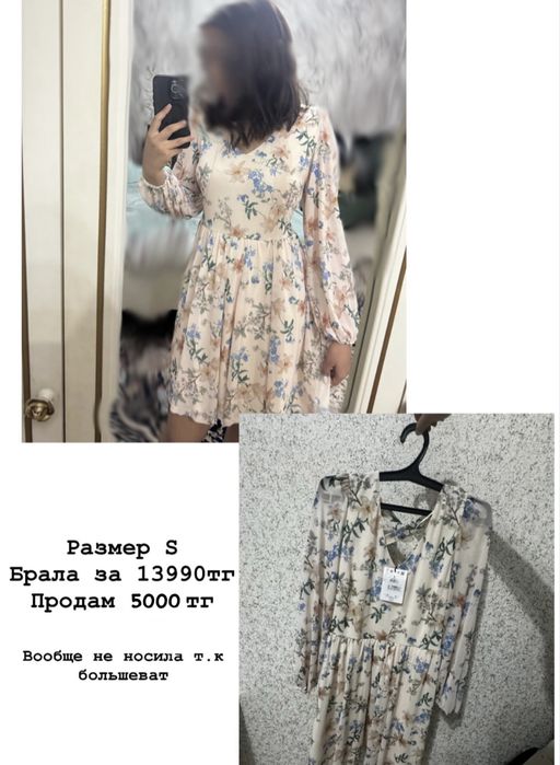 Продам одежду разные