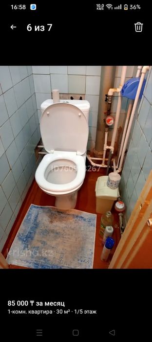 Продам 1-комнатную квартиру