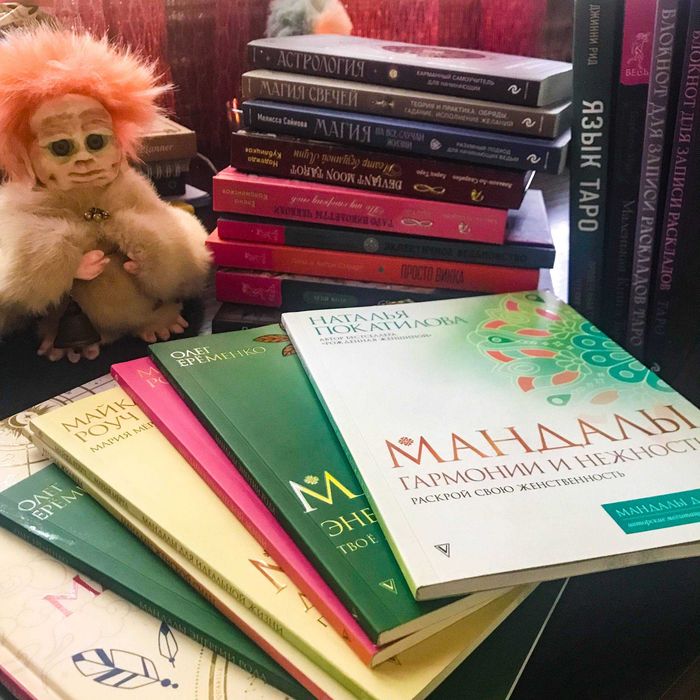 книги по эзотерике! таро, магия