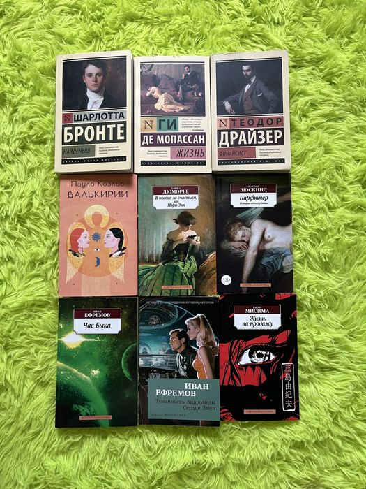 Продаю книги новые и б/у